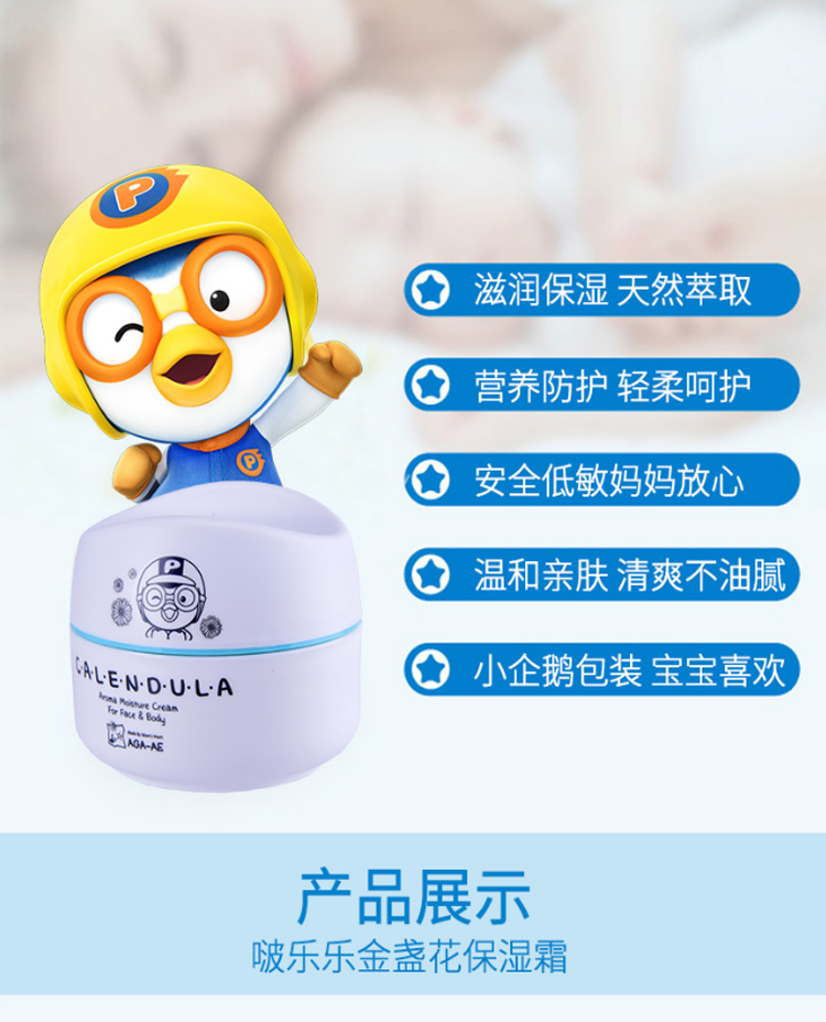 Pororo ֽյͯʪ˪˪50g Ȿԭ