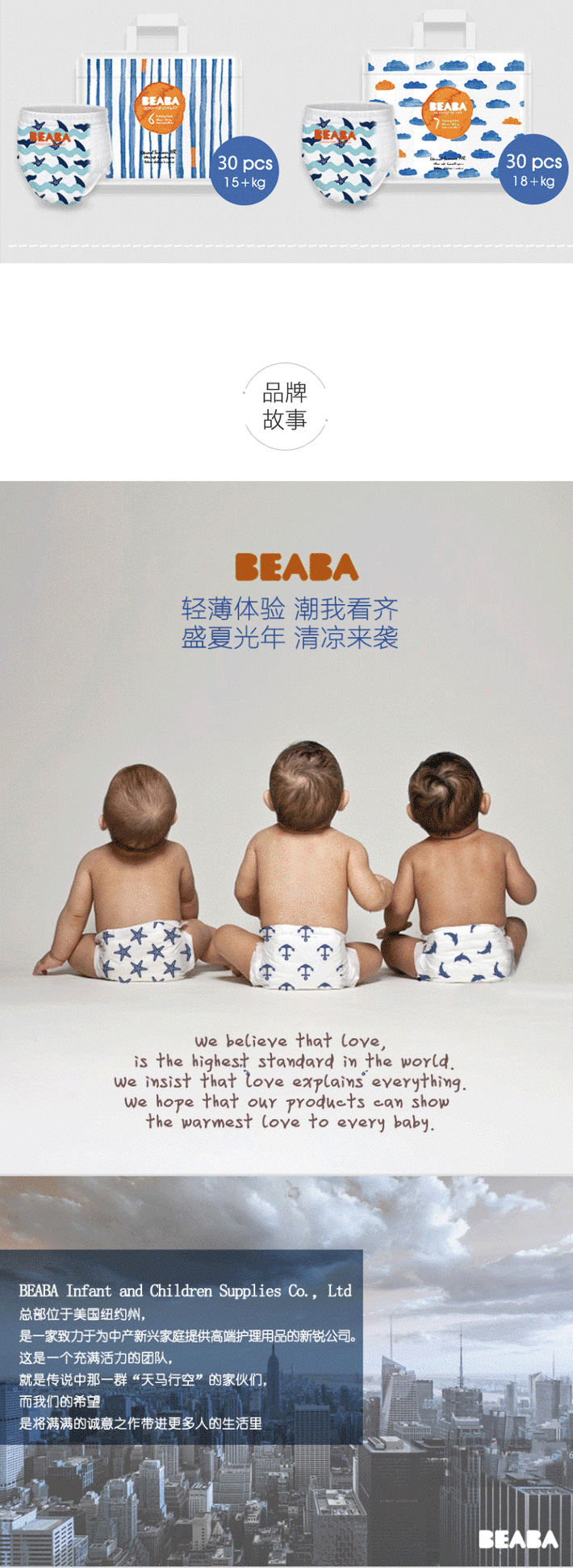 Beaba ̰űʢĹӤXL 32Ƭ 12-17kg