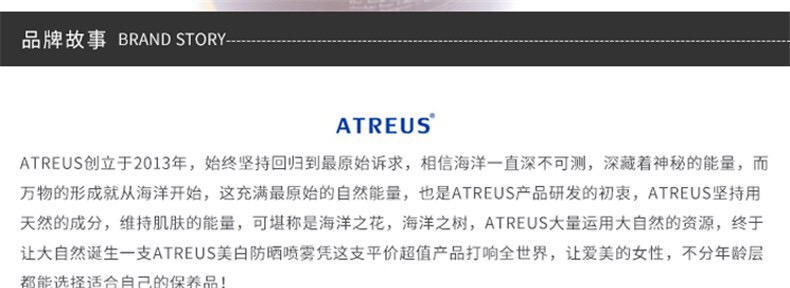 ATREUS ̩ATREUSϴˮ400ML Ȿԭ