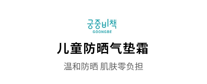 GOONGBE ز߶ͯɹ15G Ȿԭ