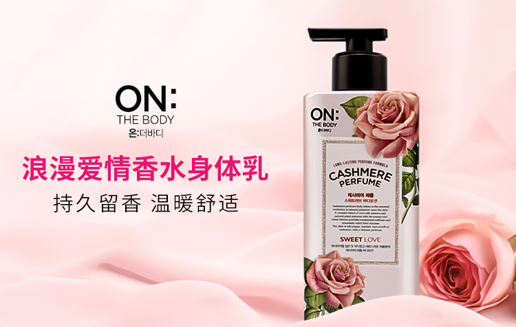 LG OnTheBodyѰɫ۰400ml Ȿԭ