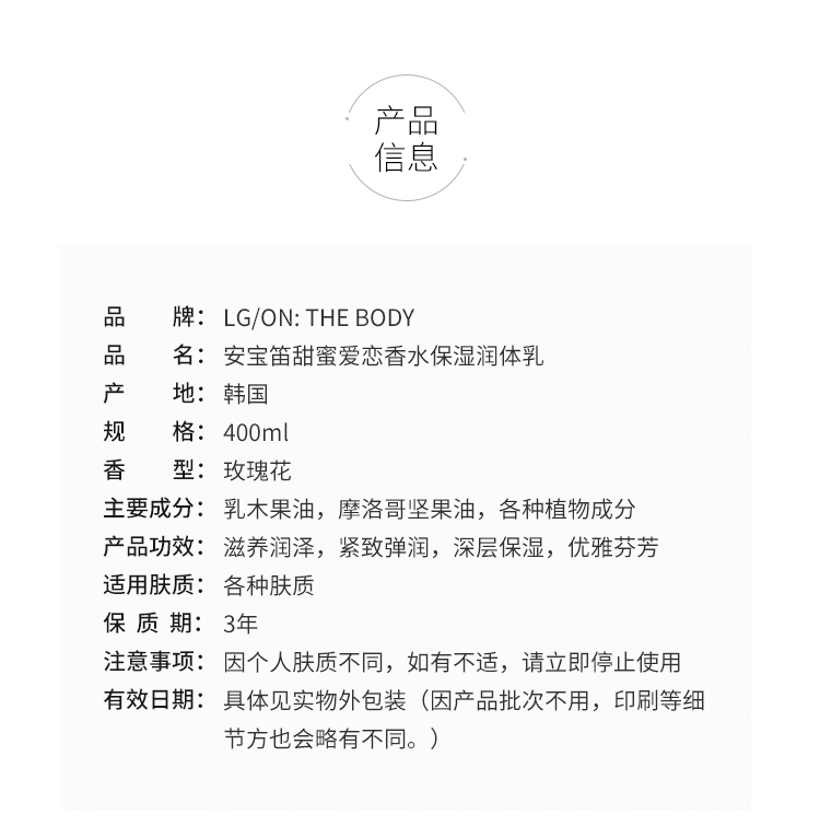 LG OnTheBodyѰɫ۰400ml Ȿԭ