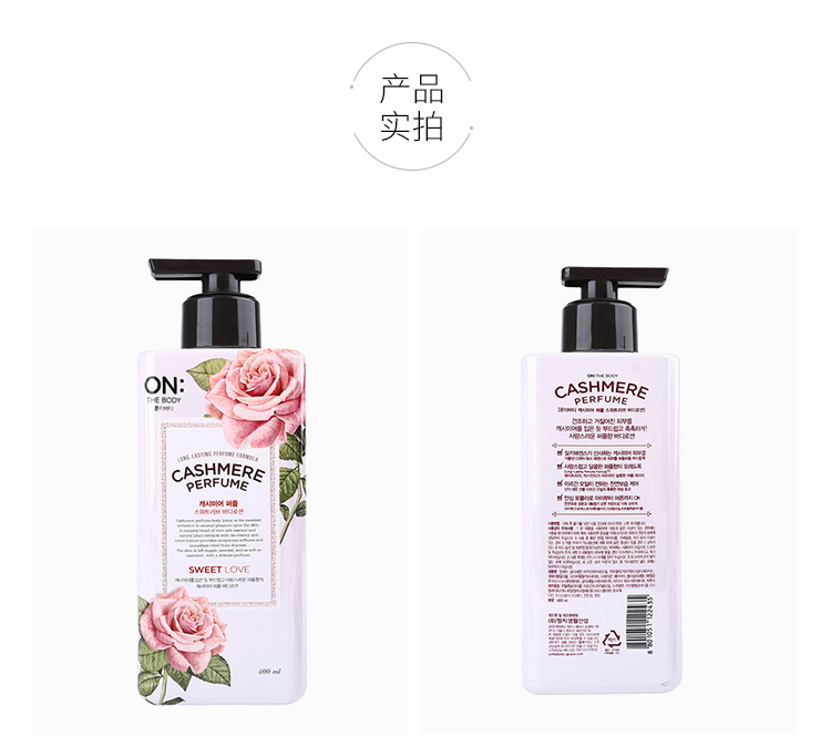 LG OnTheBodyѰɫ۰400ml Ȿԭ