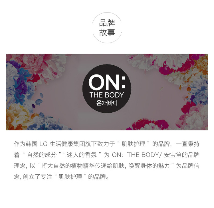 LG OnTheBodyѰɫ۰400ml Ȿԭ