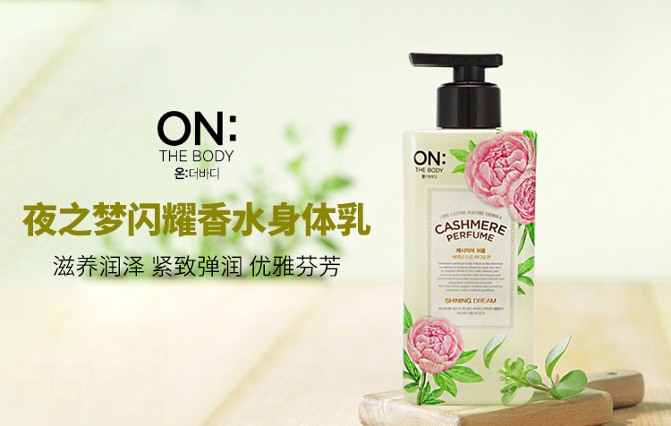 LG OnTheBodyҫλˮʪ400ml Ȿԭ