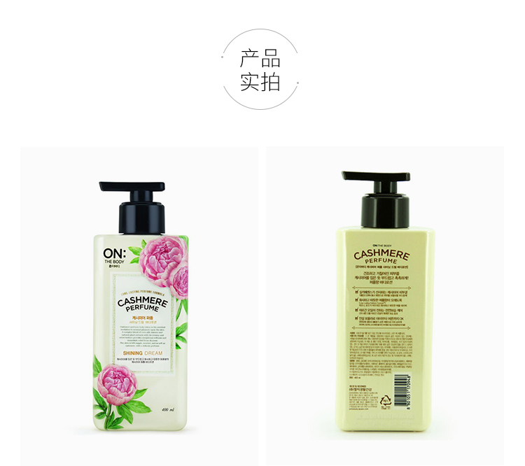 LG OnTheBodyҫλˮʪ400ml Ȿԭ