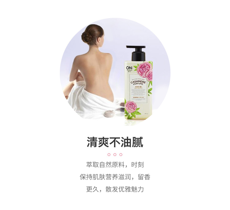 LG OnTheBodyҫλˮʪ400ml Ȿԭ
