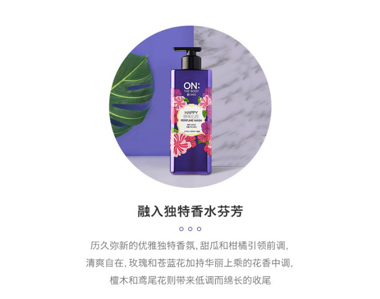 LG OnTheBodyɫˮԡ¶500ml Ȿԭ