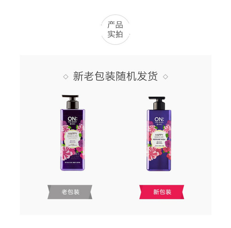 LG OnTheBodyɫˮԡ¶500ml Ȿԭ