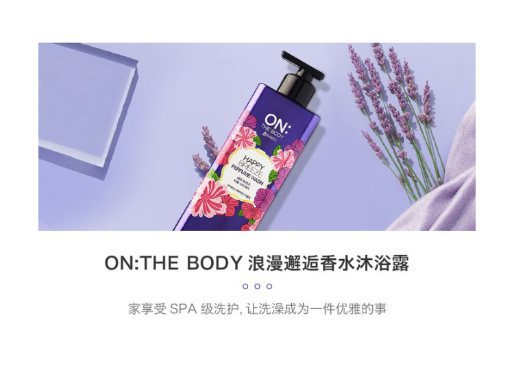 LG OnTheBodyɫˮԡ¶500ml Ȿԭ