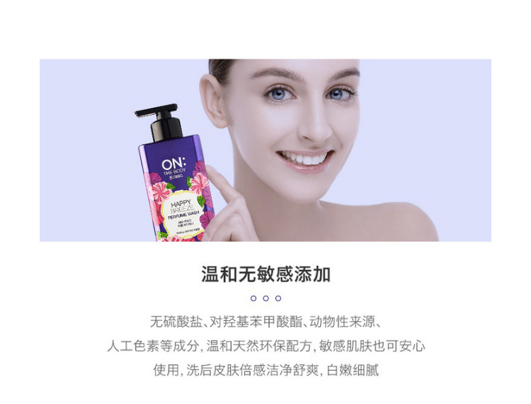 LG OnTheBodyɫˮԡ¶500ml Ȿԭ