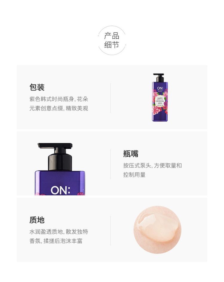 LG OnTheBodyɫˮԡ¶500ml Ȿԭ