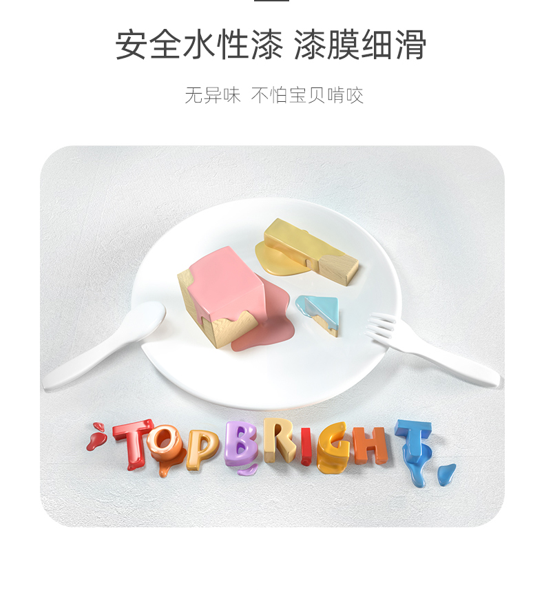 Topbright رϷƱС̨3-6ͯкŮ