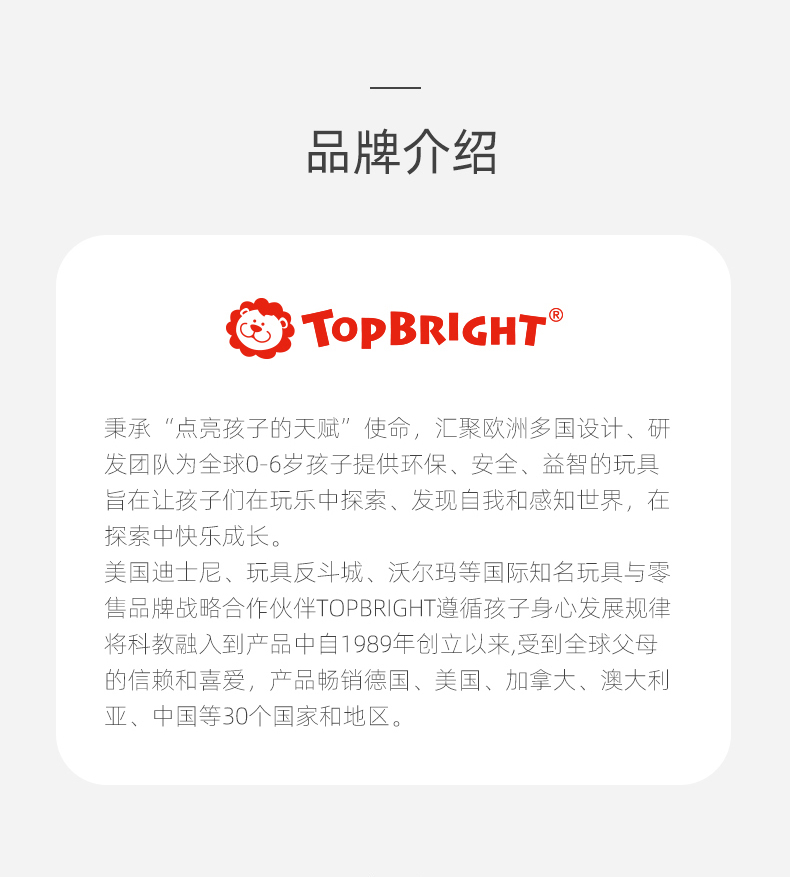 Topbright رϷƱС̨3-6ͯкŮ