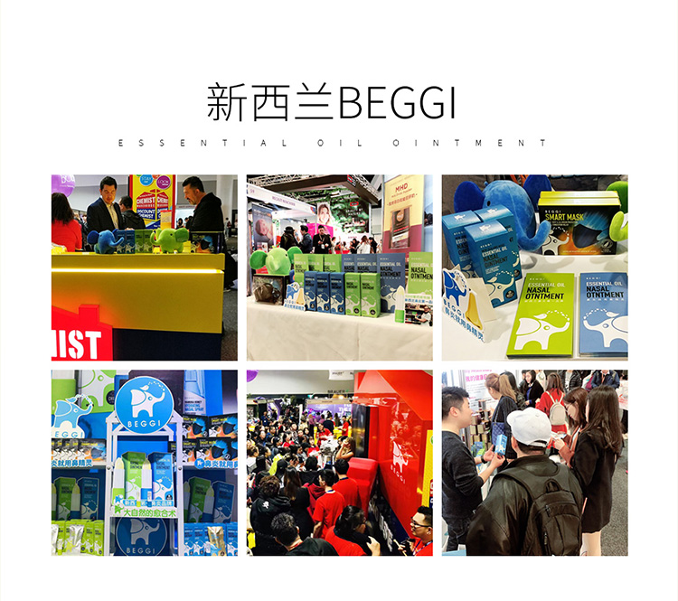 BEGGI Ǿ¬ͻǸ3.5g Ȿԭ