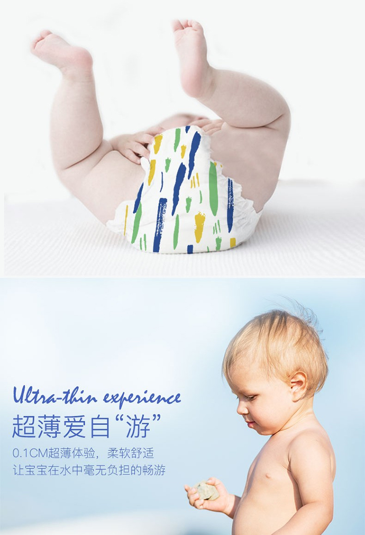 Beaba ̰űʢĹӤһӾֽXXL 10Ƭ 15-18kg