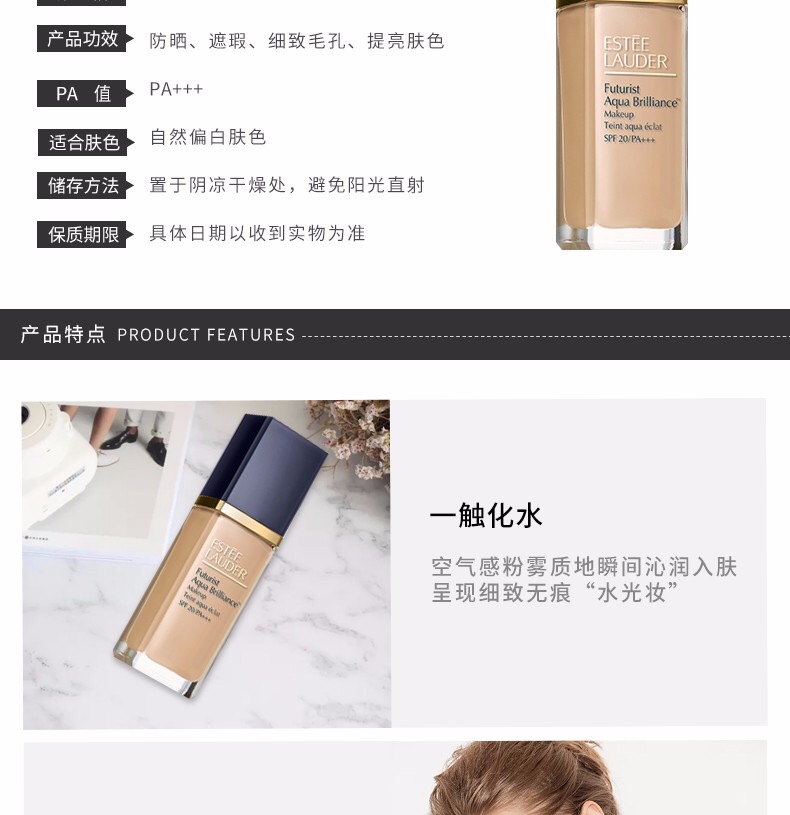 Estee Lauder ʫˮ۵Һ1C0 30ML Ȿԭ  