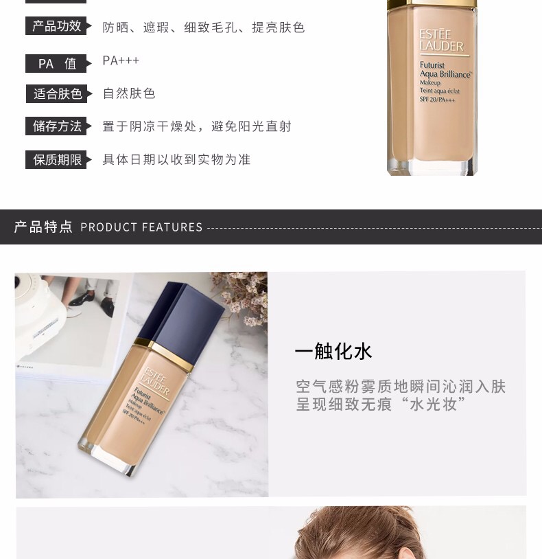 Estee Lauder ʫˮ۵Һ2C0 30ML Ȿԭ 