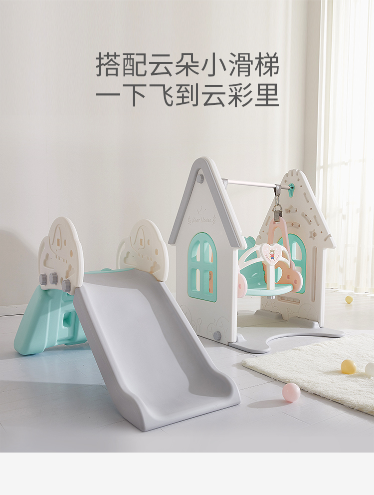 BabyGO 小熊的家儿童秋千 黄色