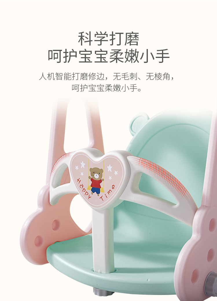 BabyGO 小熊的家儿童秋千 黄色