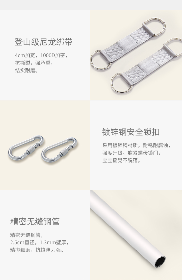 BabyGO 小熊的家儿童秋千 黄色