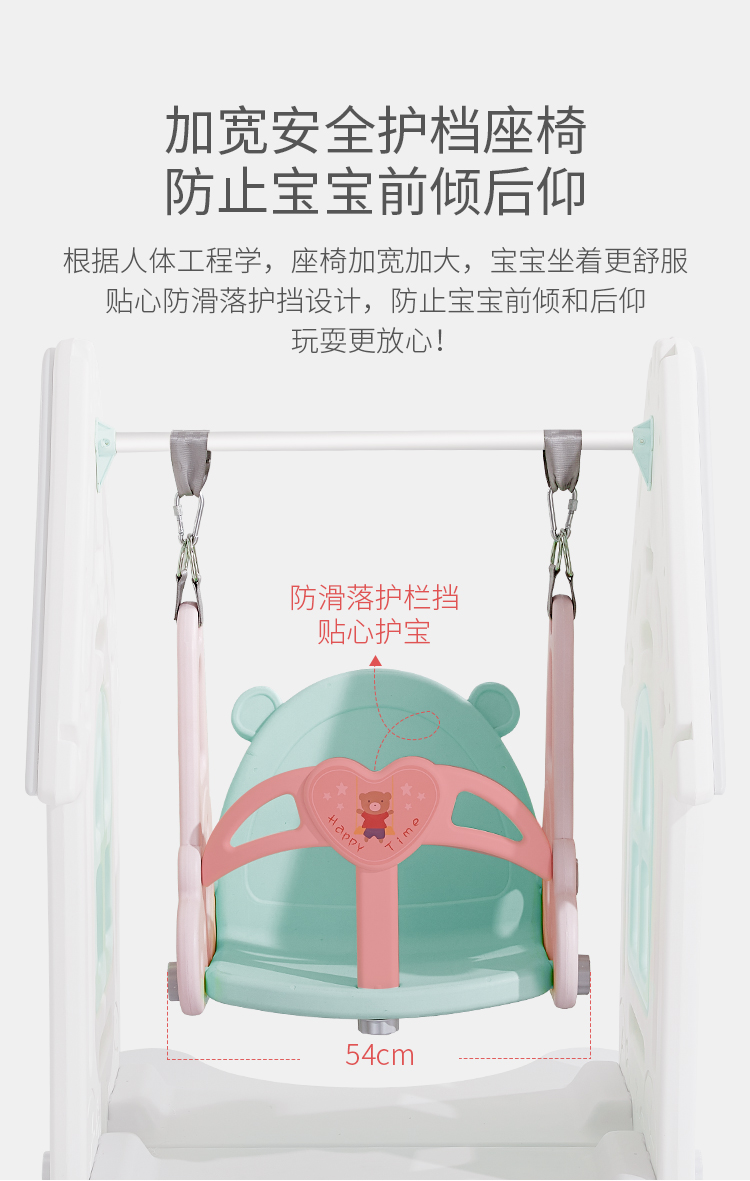 BabyGO 小熊的家儿童秋千 黄色