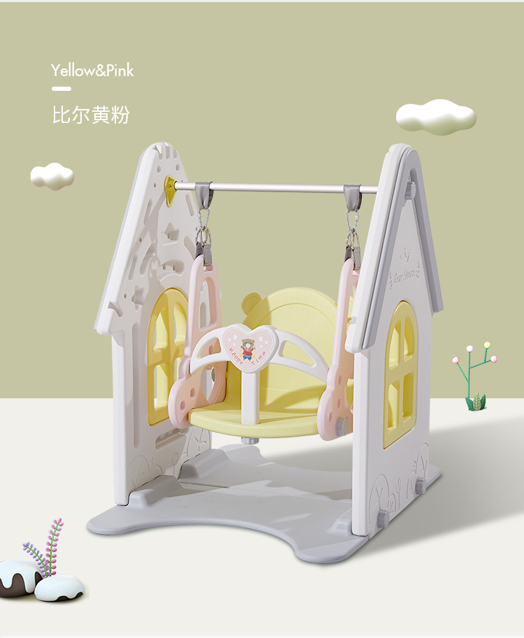 BabyGO 小熊的家儿童秋千 黄色