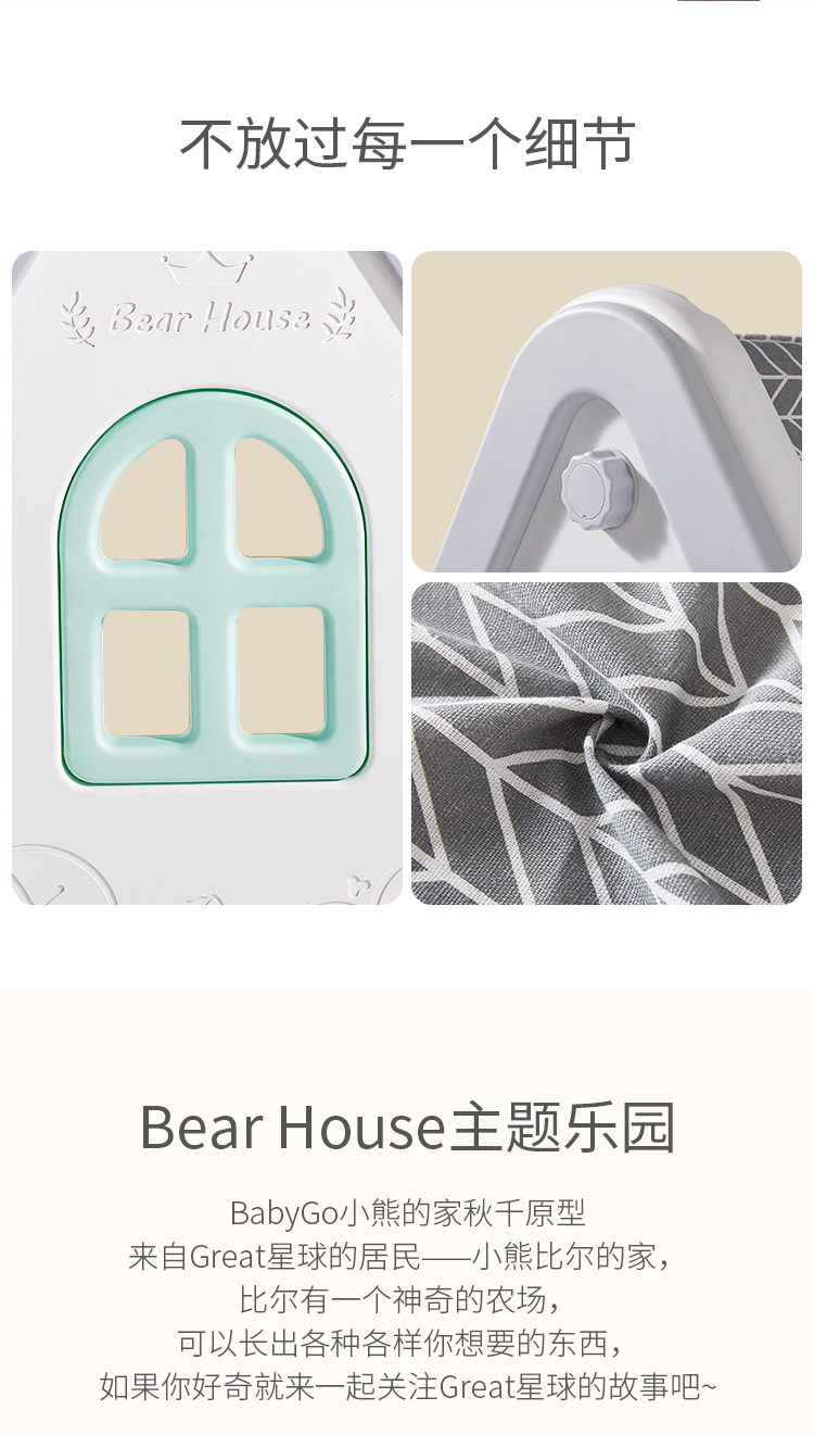 BabyGO 小熊的家儿童秋千 黄色