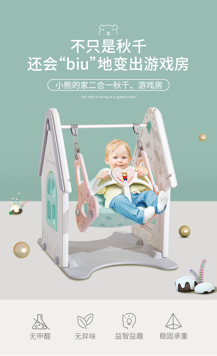 BabyGO СܵļҶͯǧ ɫ