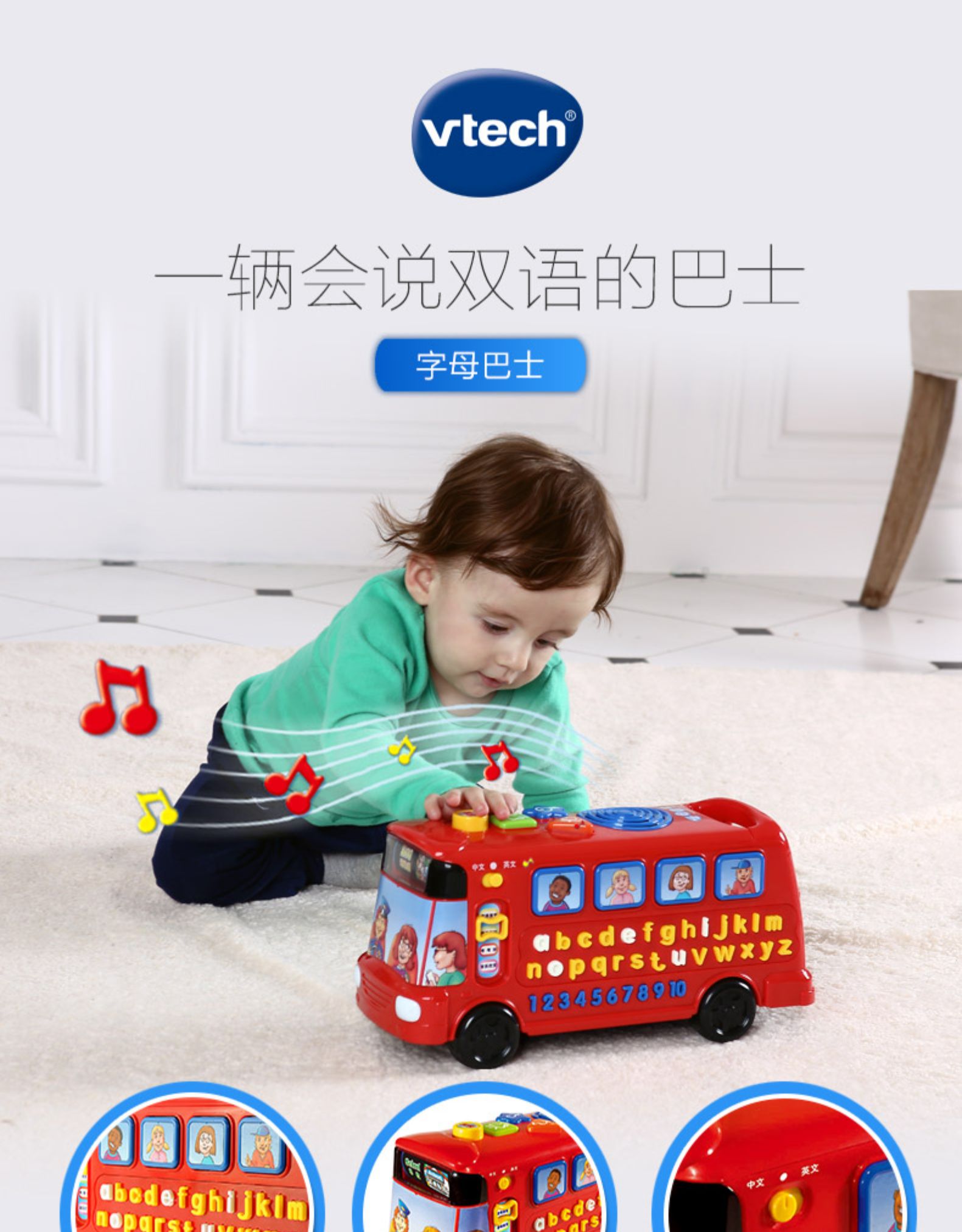 Vtech ΰ״Ӣ˫ĸʿ 26ĸѧϰӤ׶Сģ
