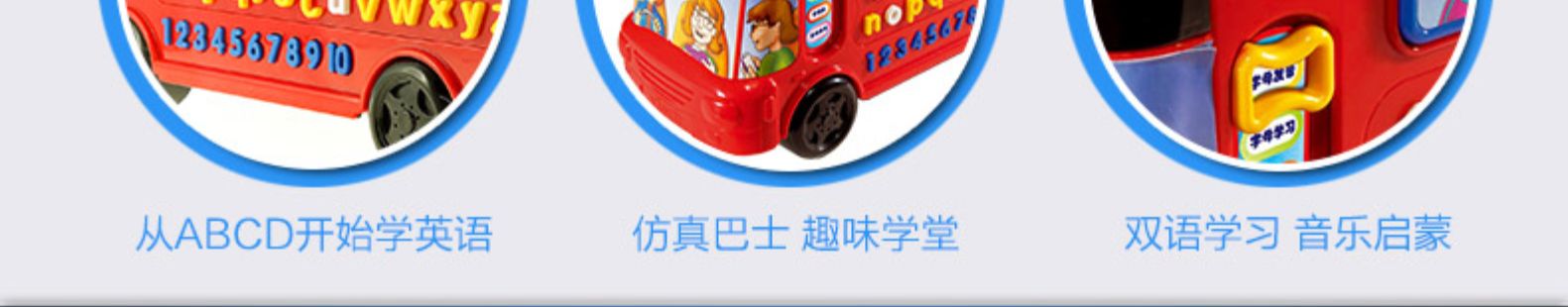 Vtech ΰ״Ӣ˫ĸʿ 26ĸѧϰӤ׶Сģ