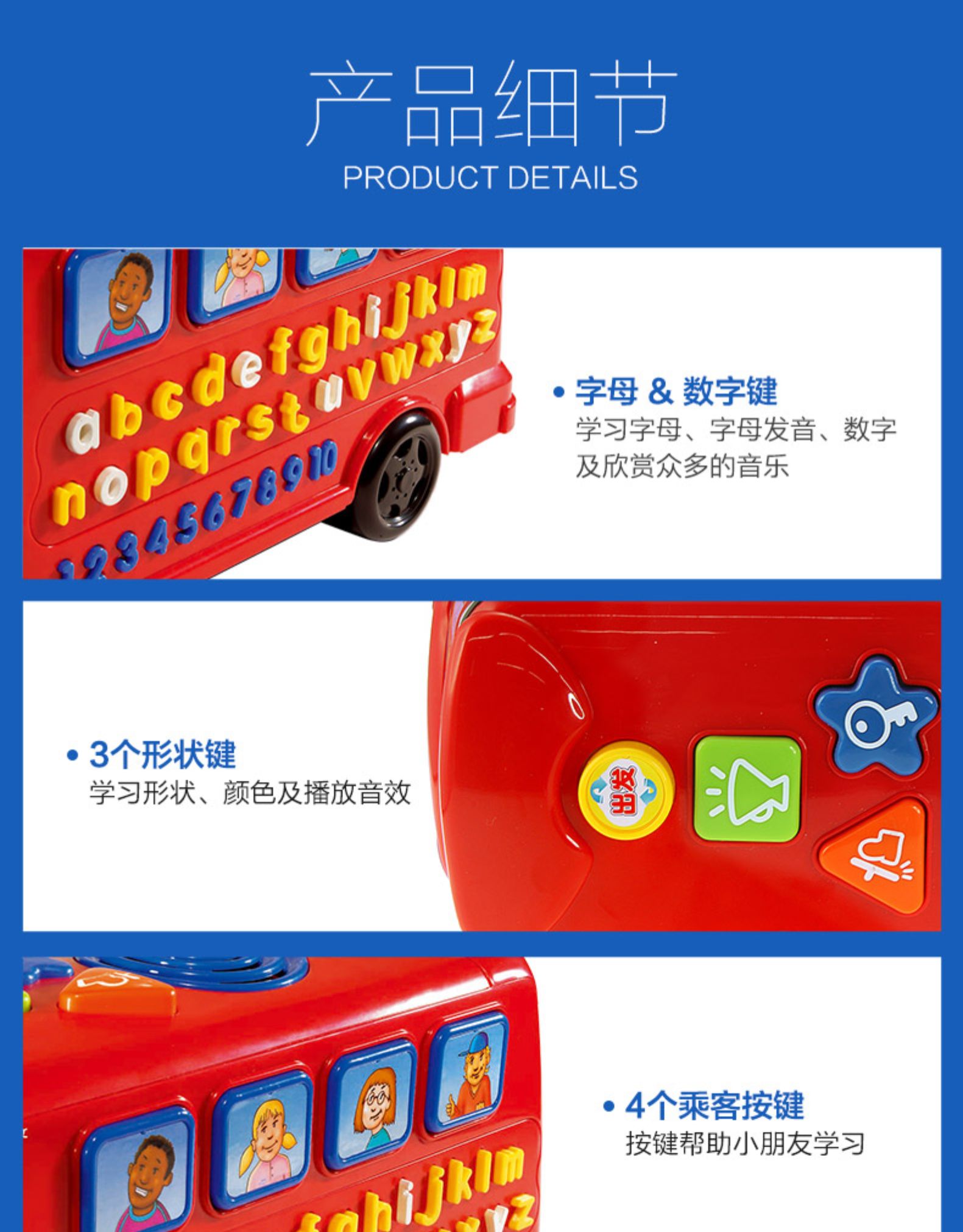 Vtech ΰ״Ӣ˫ĸʿ 26ĸѧϰӤ׶Сģ