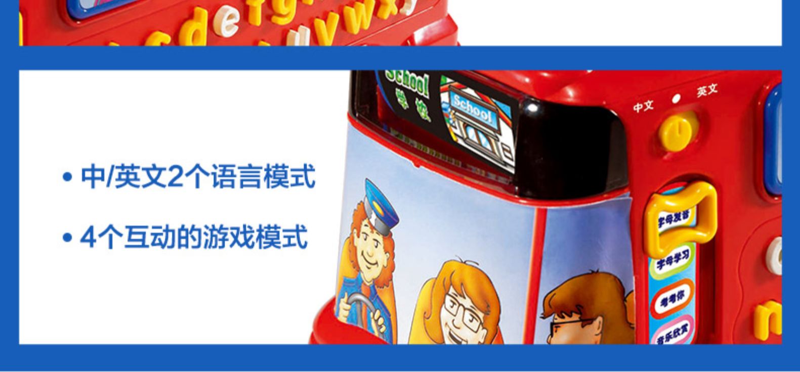 Vtech ΰ״Ӣ˫ĸʿ 26ĸѧϰӤ׶Сģ