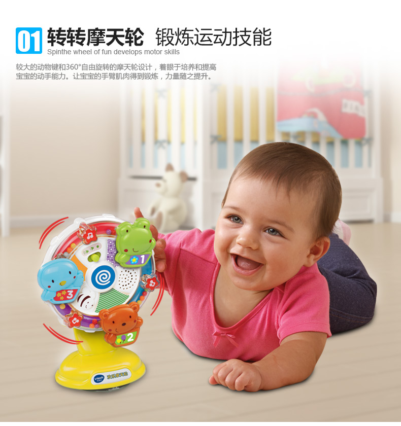 VTech ΰ״߻ĦӢ˫Ӥ׶̺ιԷ6-18