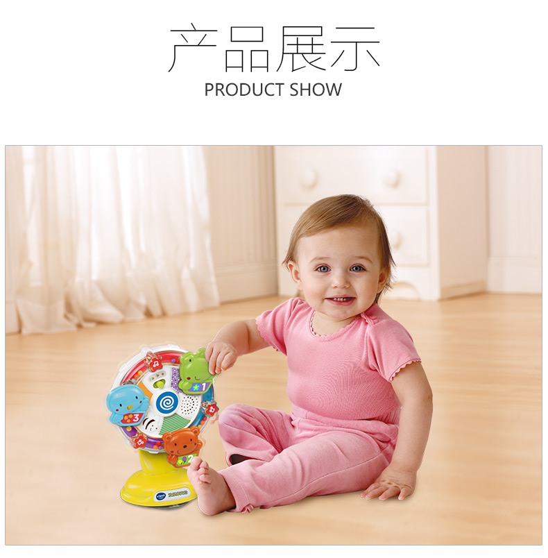 VTech ΰ״߻ĦӢ˫Ӥ׶̺ιԷ6-18