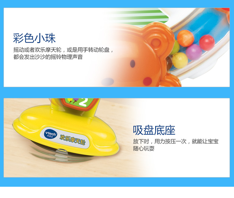 VTech ΰ״߻ĦӢ˫Ӥ׶̺ιԷ6-18