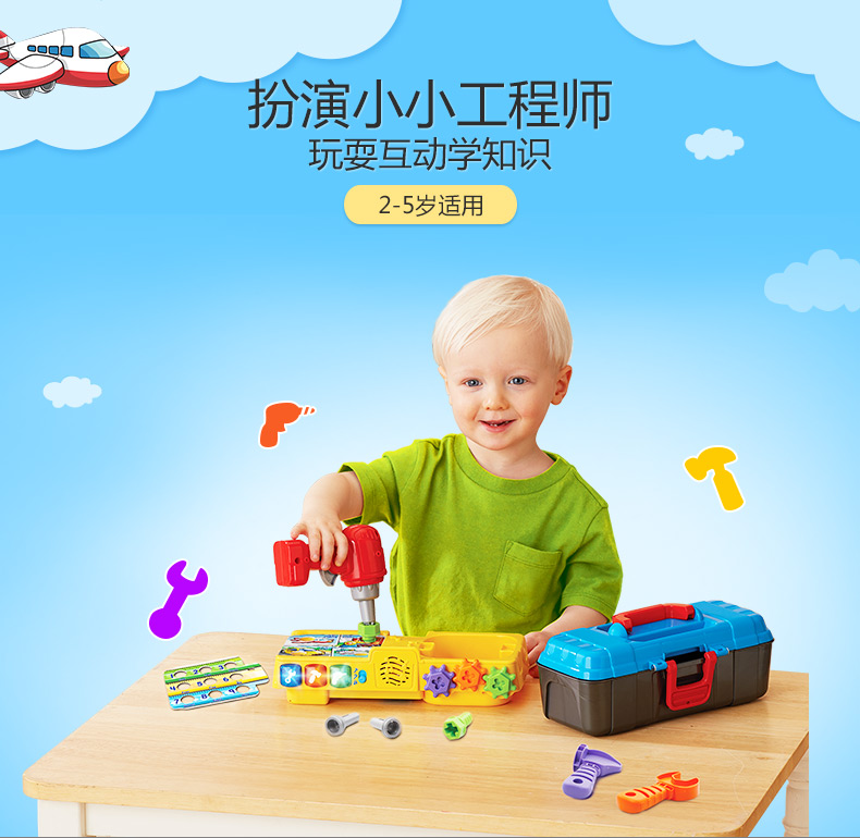 VTech ΰ״ͯ߻ѧϰкŮŮ2-5