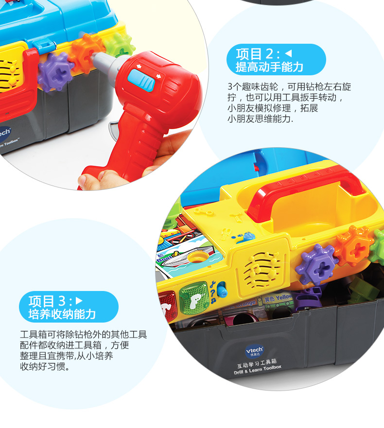 VTech ΰ״ͯ߻ѧϰкŮŮ2-5