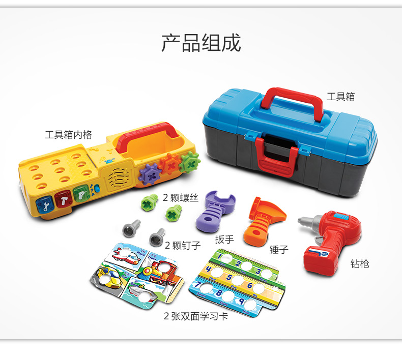 VTech ΰ״ͯ߻ѧϰкŮŮ2-5