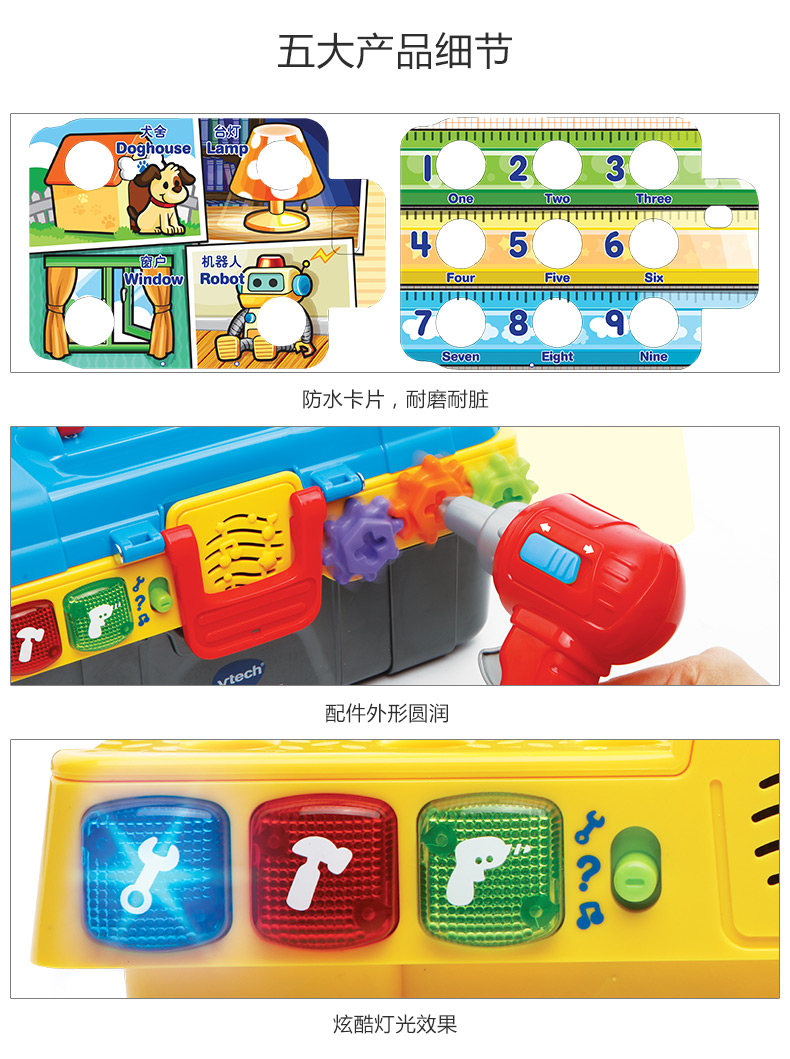 VTech ΰ״ͯ߻ѧϰкŮŮ2-5