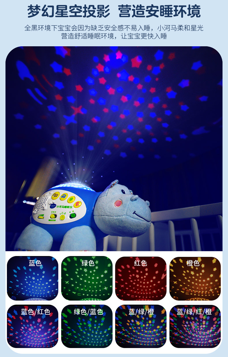 VTech ΰ״С˯ ӤǹͶӰ˯ⰲż