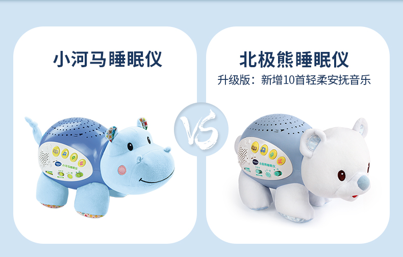 VTech ΰ״С˯ ӤǹͶӰ˯ⰲż