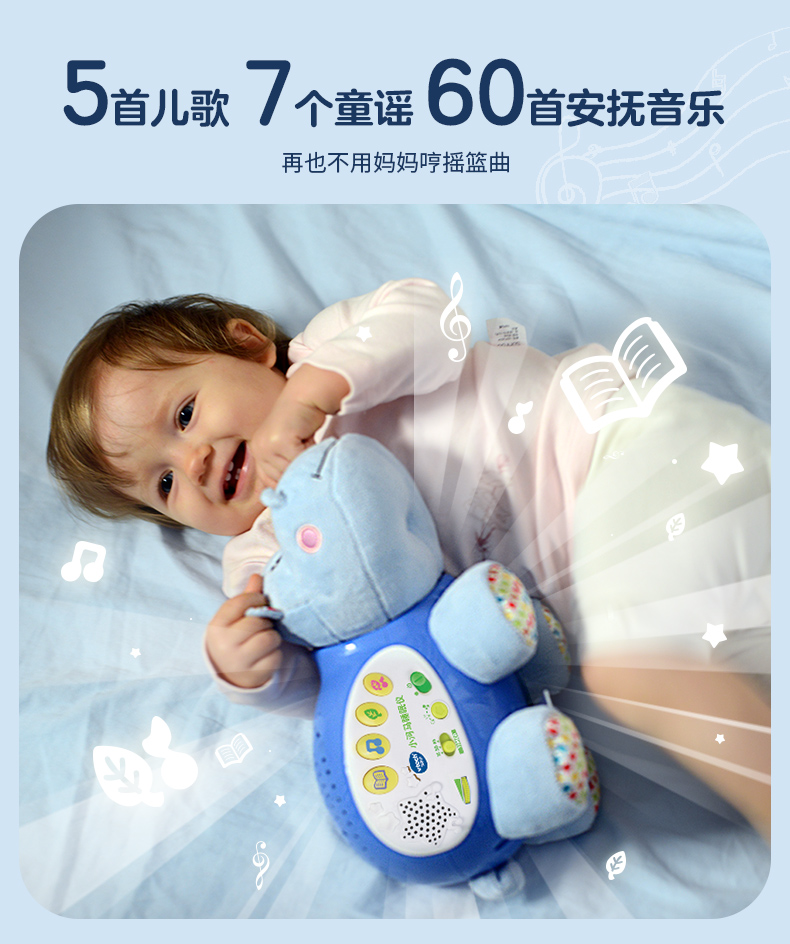 VTech ΰ״С˯ ӤǹͶӰ˯ⰲż