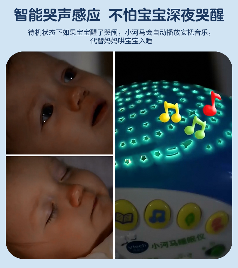 VTech ΰ״С˯ ӤǹͶӰ˯ⰲż