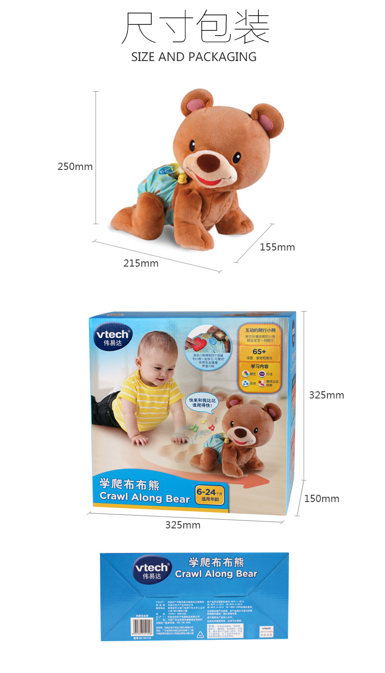 VTech ΰ״ѧ Ӥͯ6-24߱רҵѧ