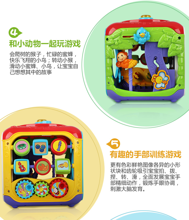VTech ΰ״ͯѧϰ ̴69-36״֪