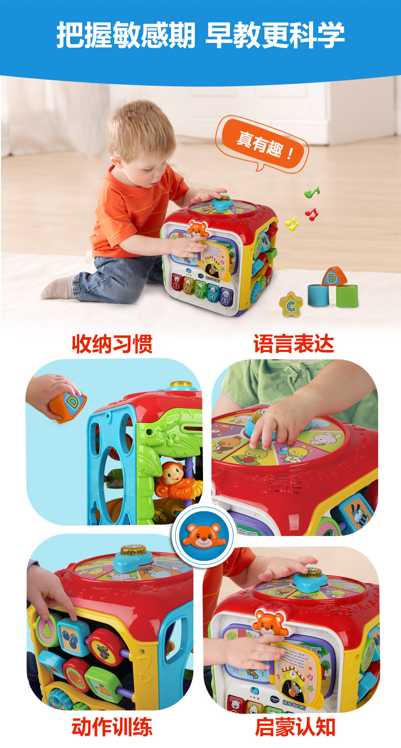 VTech ΰ״ͯѧϰ ̴69-36״֪
