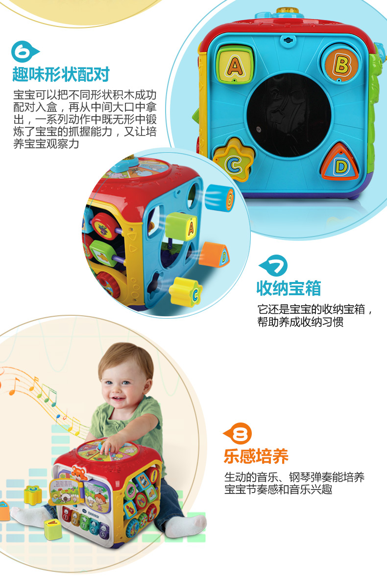 VTech ΰ״ͯѧϰ ̴69-36״֪