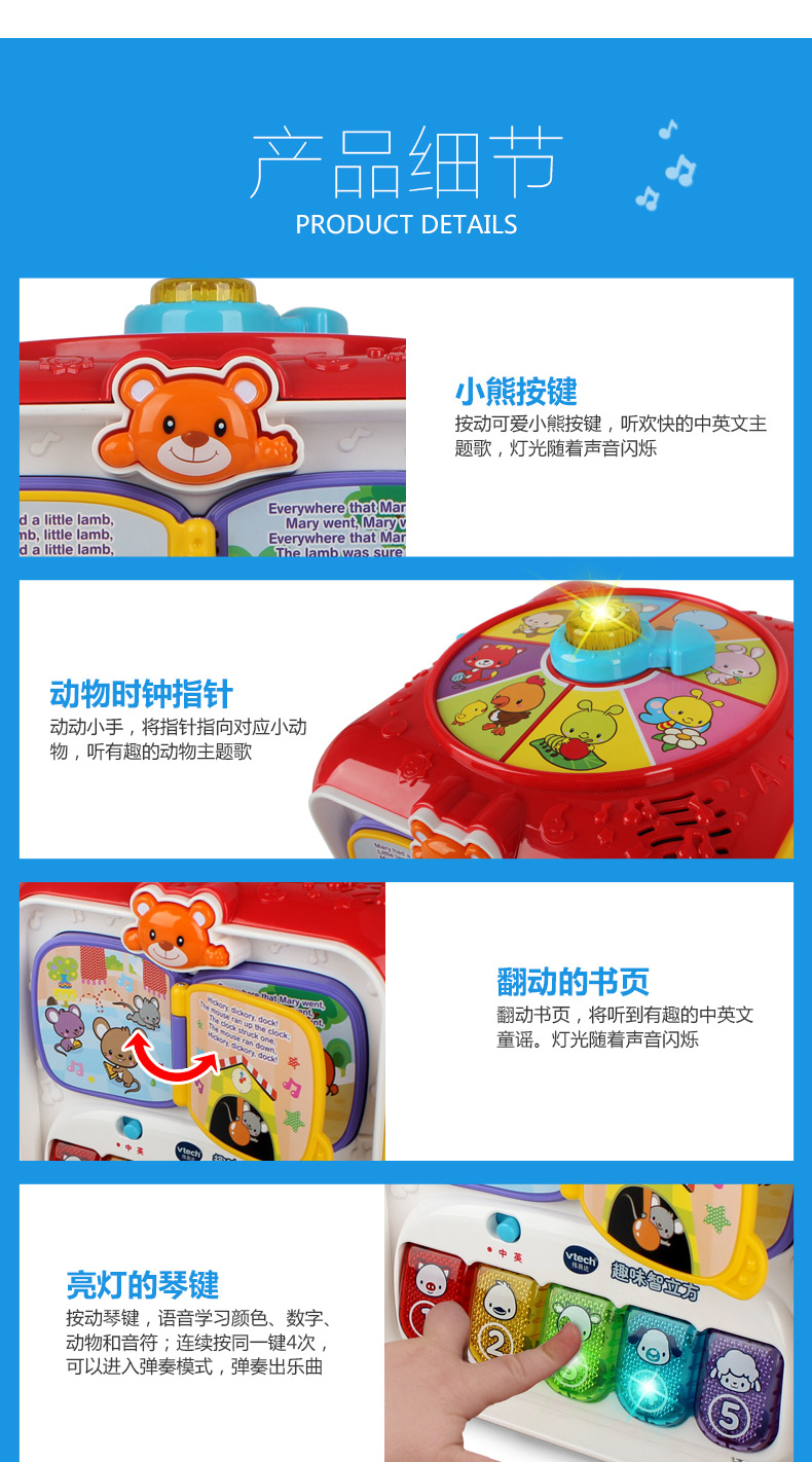 VTech ΰ״ͯѧϰ ̴69-36״֪