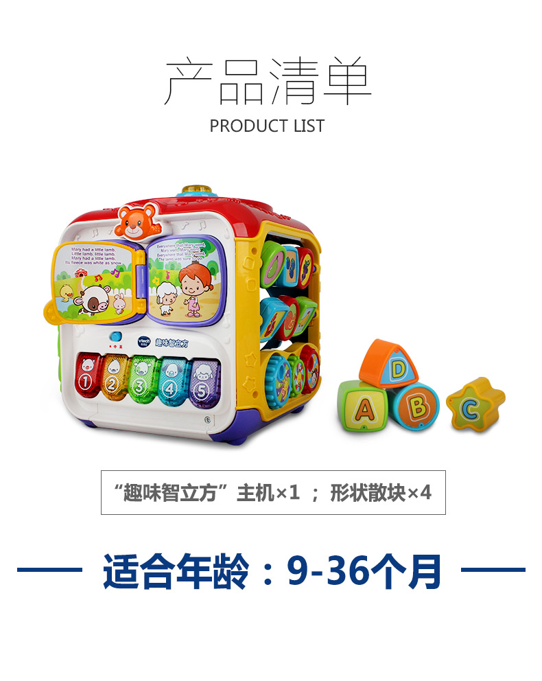 VTech ΰ״ͯѧϰ ̴69-36״֪